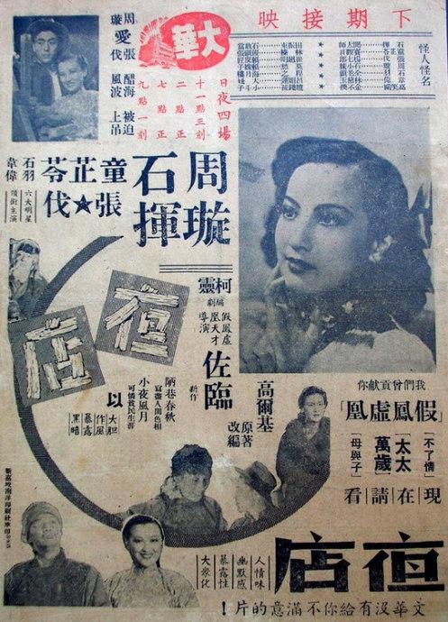 假身份证能办银行卡吗